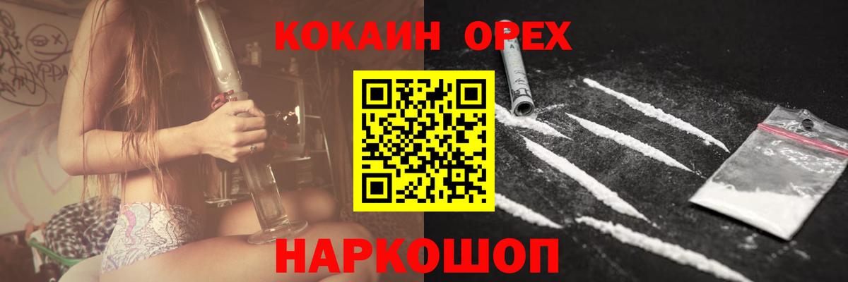 Кокаин 98% Москва