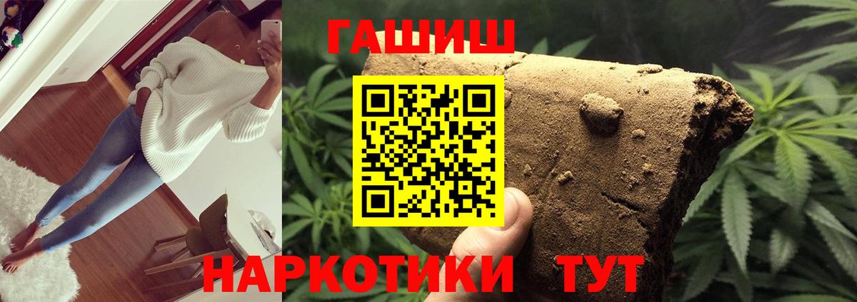 Москва  Гашиш Изолятор  ГАШИШ  Вход с VPN 