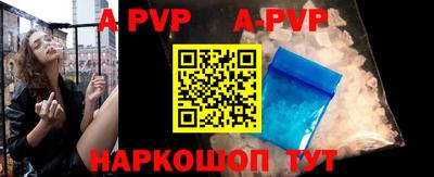 альфа пвп Тара