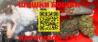 бошки Тверь