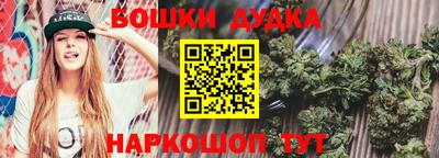 бошки Тверь