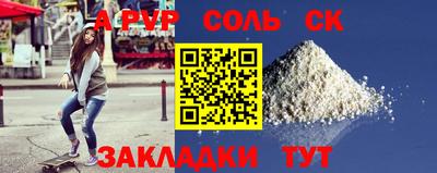 бошки Тверь
