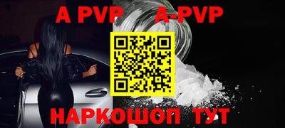 альфа пвп Тара
