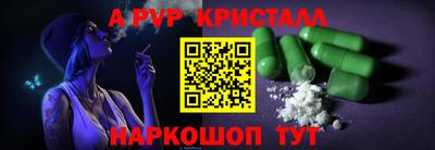альфа пвп Тара