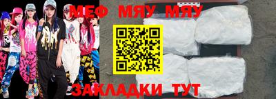 mix Татарск