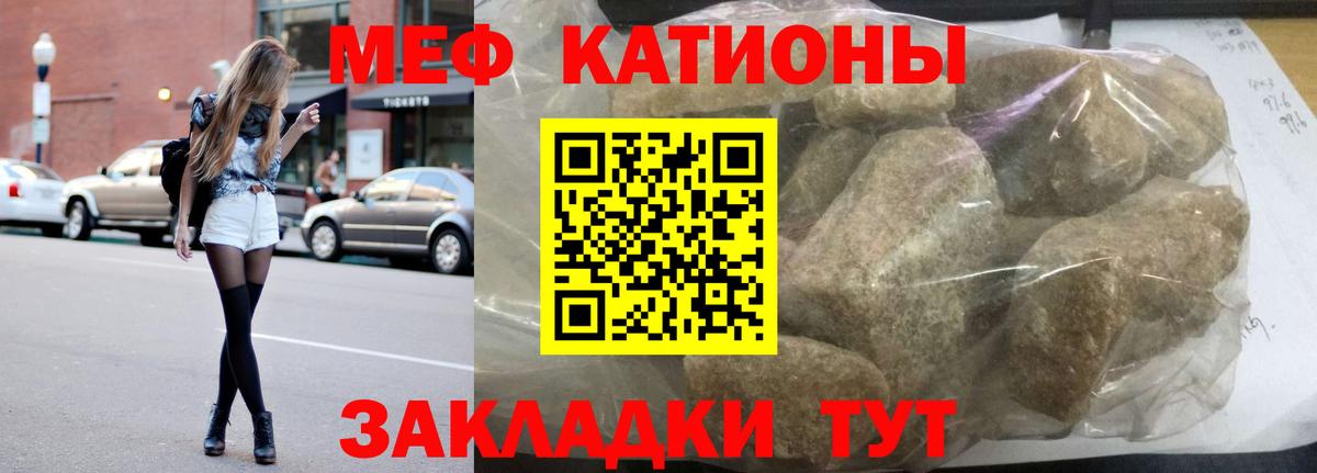 Мефедрон Москва