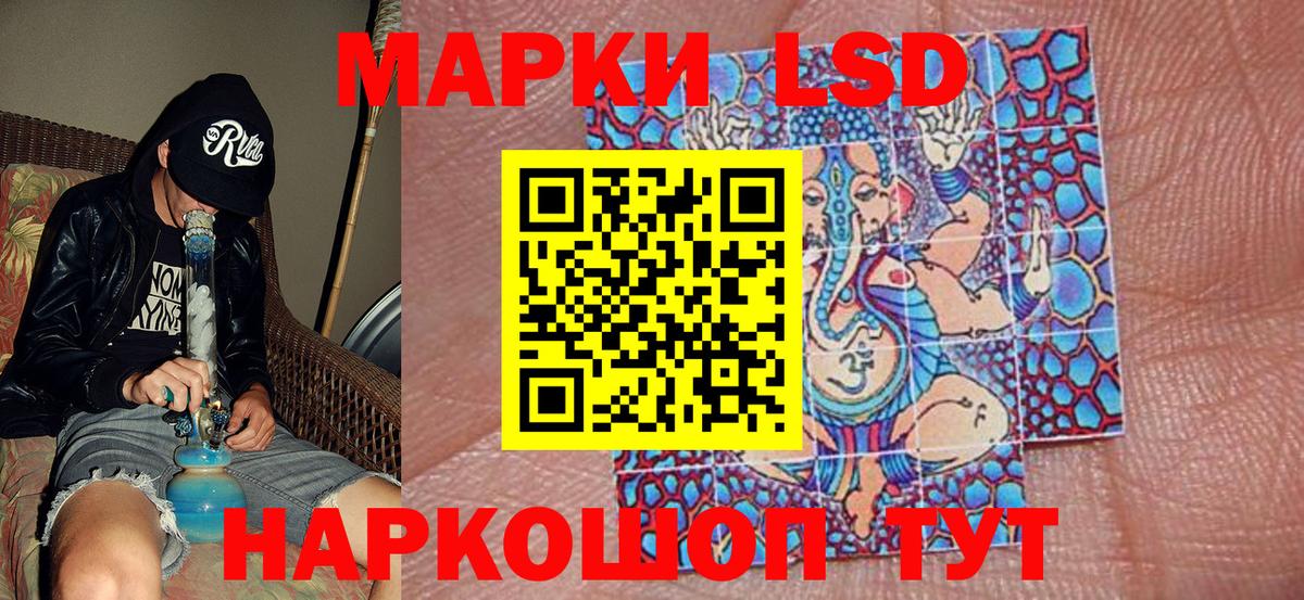 Марки N-bome 1500мкг Москва