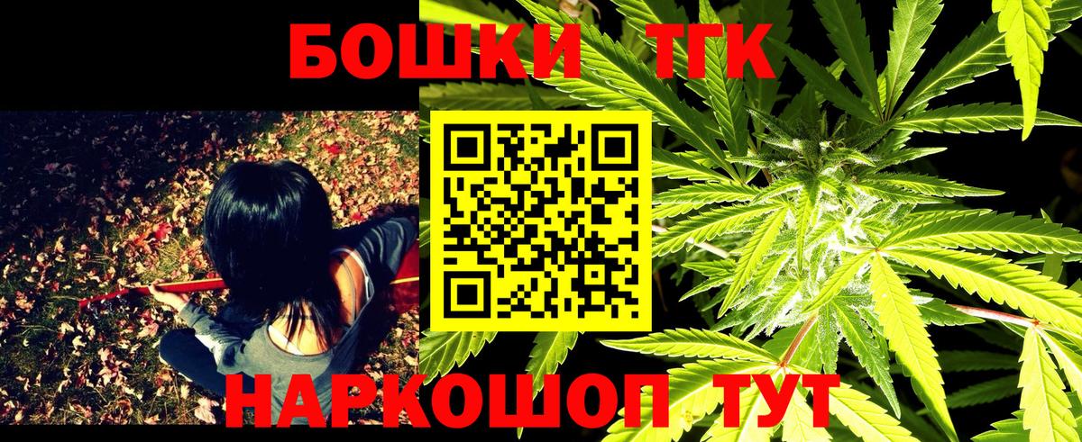 Марихуана конопля  Канабис индика  Вход с VPN  Марихуана LSD WEED  Москва 